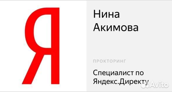 Консультация маркетолога/ Бизнес консультация