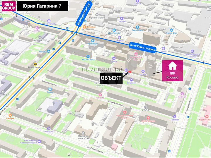 Аренда маленького помещения в ЖК бизнес класса
