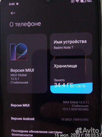 Мобильные телефоны бу редми note 7