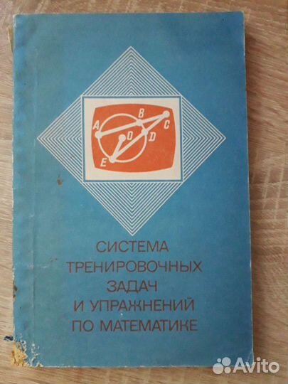 Учебные пособия