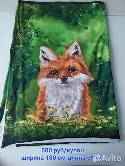 Трикотажная ткань кулир с лайкрой