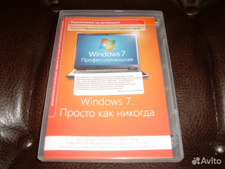 Windows 7 professional box 64