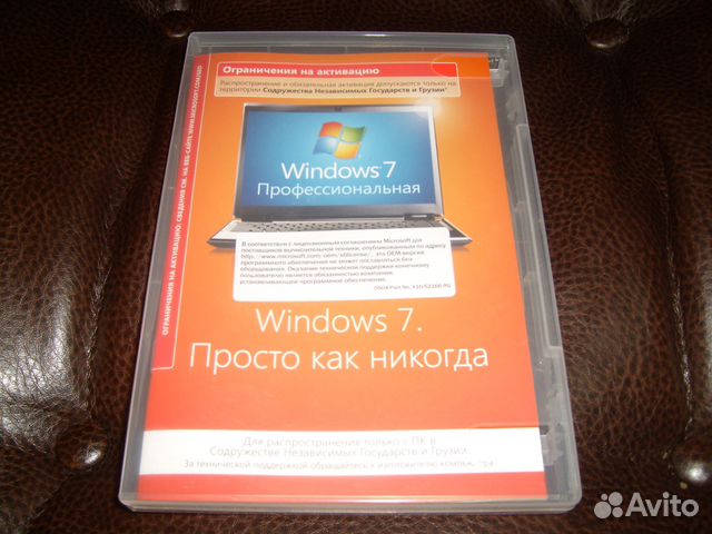 Windows 7 professional box 64