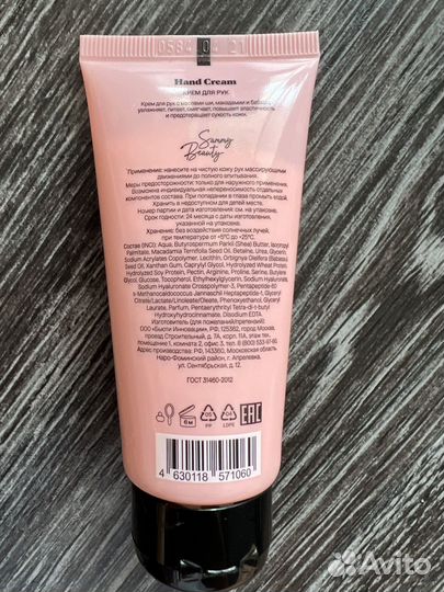 Набор косметики Sammy Beauty