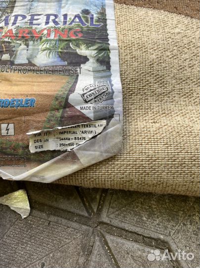 Ковер овальный