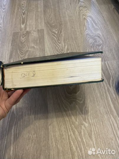 Русско арабский словарь