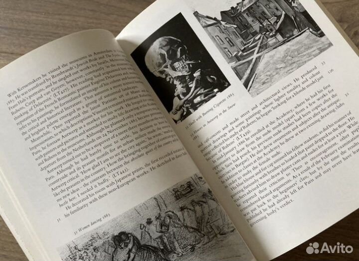 Van Gogh, автор : Мелисса Маккуиллан