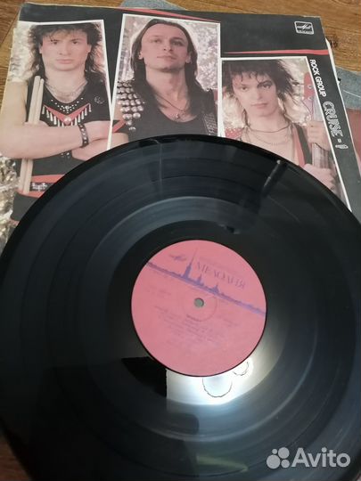 Виниловые пластинки