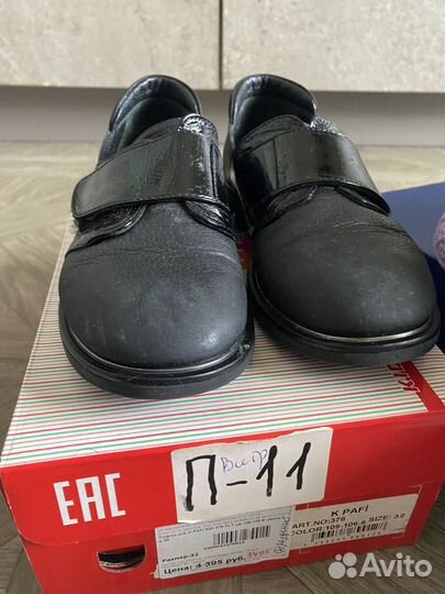 Ботинки для девочки б/у в школу