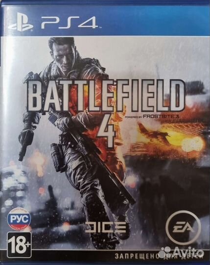 Диски для PlayStation 4