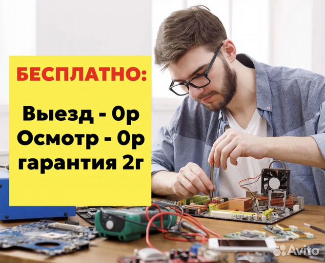 Ремонт холодильников и стиральных машин и прочее