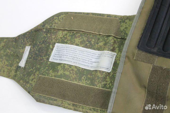 Бронежилет 6б45 ратник