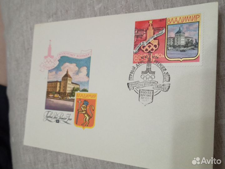 Марки Золотое кольцо