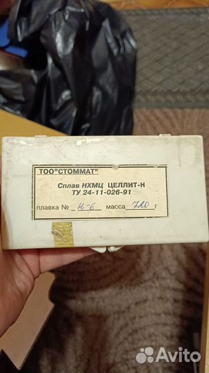 Сплав кхс -Д для литья