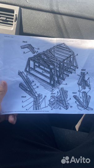 Строительная бригада