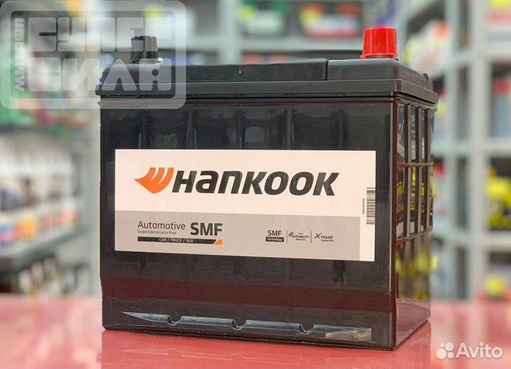 Аккумуляторы Hankook в Краснодаре