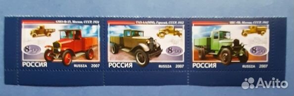 Отечественное автомобилестроение на марка России