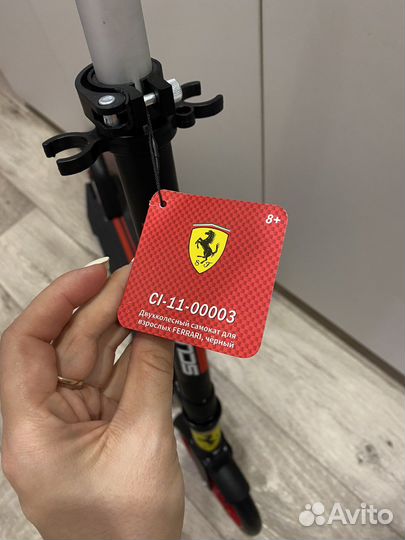 Самокат взрослый ferrari