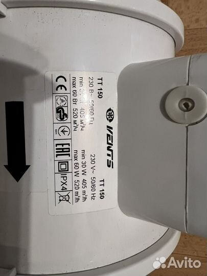 Канальные вентиляторы Д160