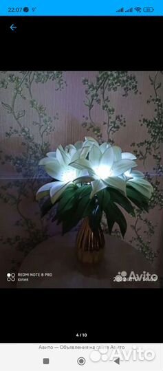 Светильник ромашки в вазе