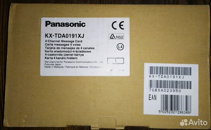 Атс panasonic tda100, платы, системные телефоны