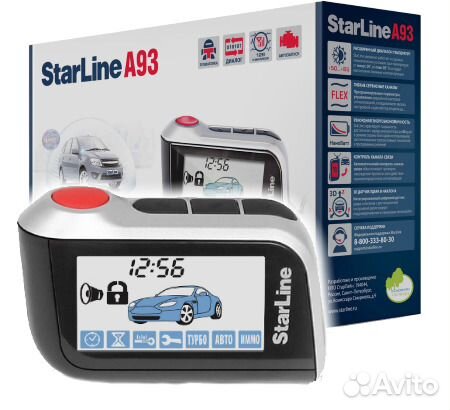 StarLine A63/A93ECO/S96/E96 (Установка. Гарантия.)
