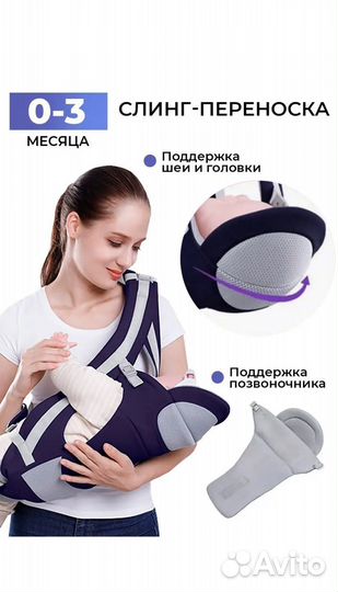 Рюкзак переноска кенгуру little one