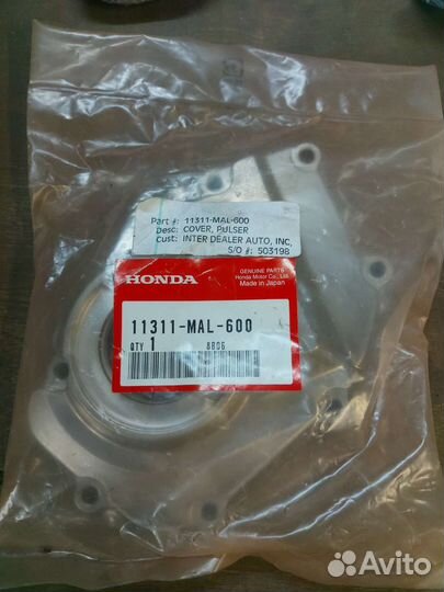 Крышка двигателя правая Honda CBR 600, оригинал