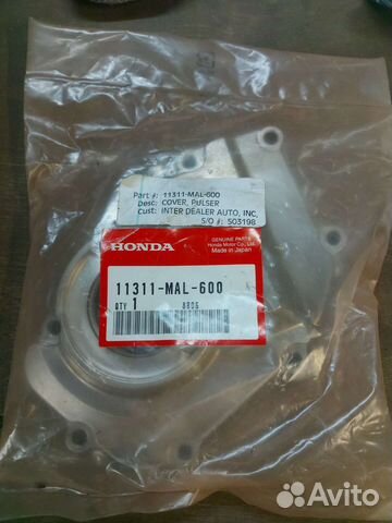 Крышка двигателя правая Honda CBR 600, оригинал