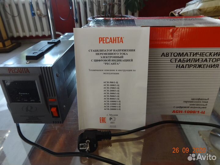 Стабилизатор напряжения Ресанта