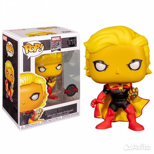 Fanko pop adam warlock