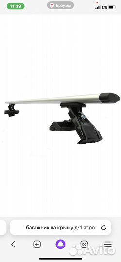 Багажник на крышу Киа Рио