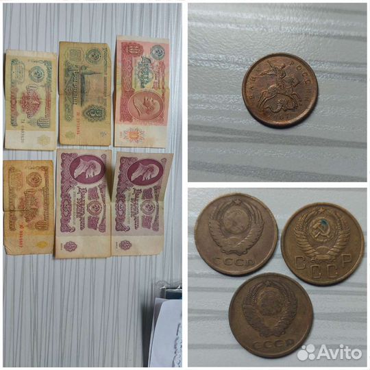 Монеты СССР