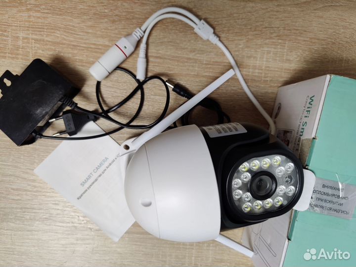 Камера уличная беспроводная поворотная IP