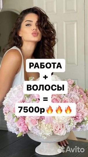 Наращивание волос