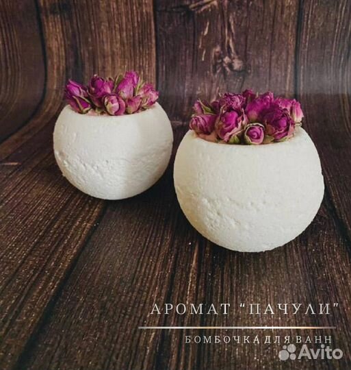 Бомбочки для ванн чаша lisslik