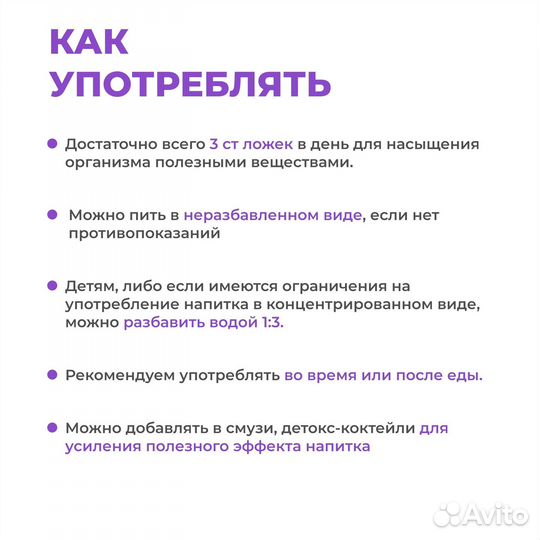 Напитки оптом для диабетиков
