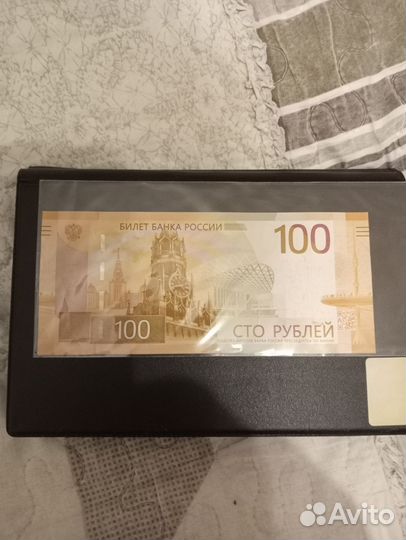 Купюра России