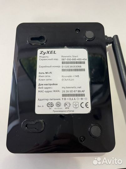 Wi-Fi роутер zyxel Keenetic Start