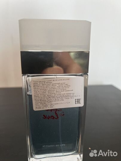 Духи Dolce&Gabbana light blue love is love