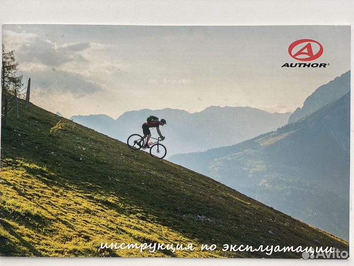 Продам велосипед Author Cosmic 20