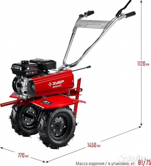 Мотоблок зубр мтб-400 с понижающей передачей (7 л