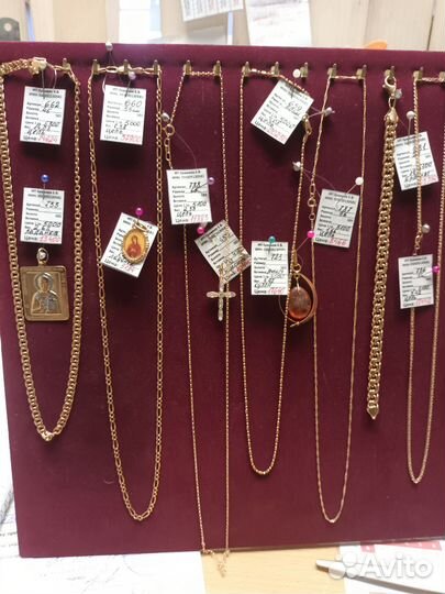 Золотые украшения