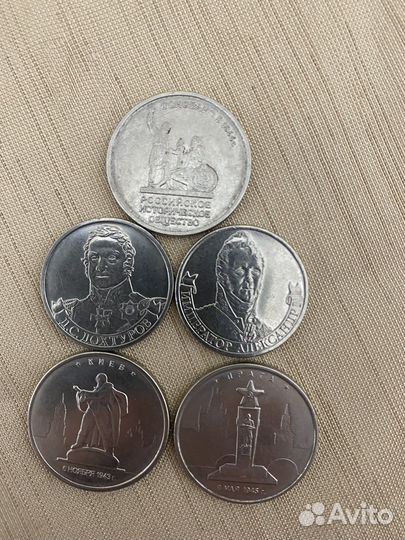 Советские деньги