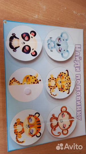 Развивающий планшет