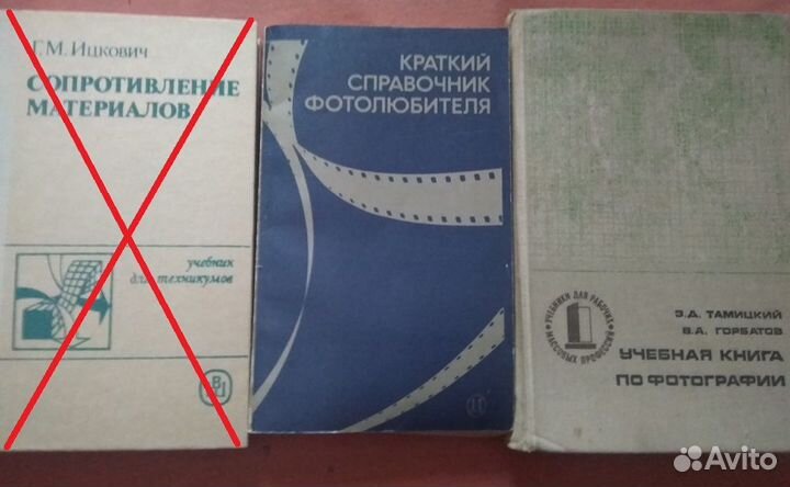 Учебная литература