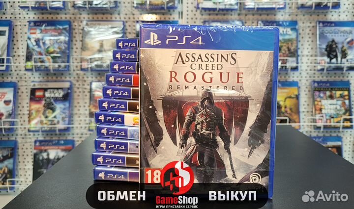 Assassin's Creed Rogue (Изгой) Remastered PS4