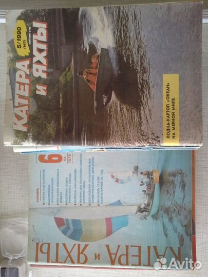 Коллекция журналов 