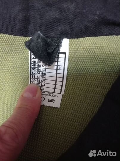 Сварочный костюм