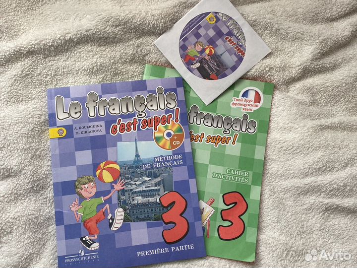 Учебник, диск, рабочая тетрадь